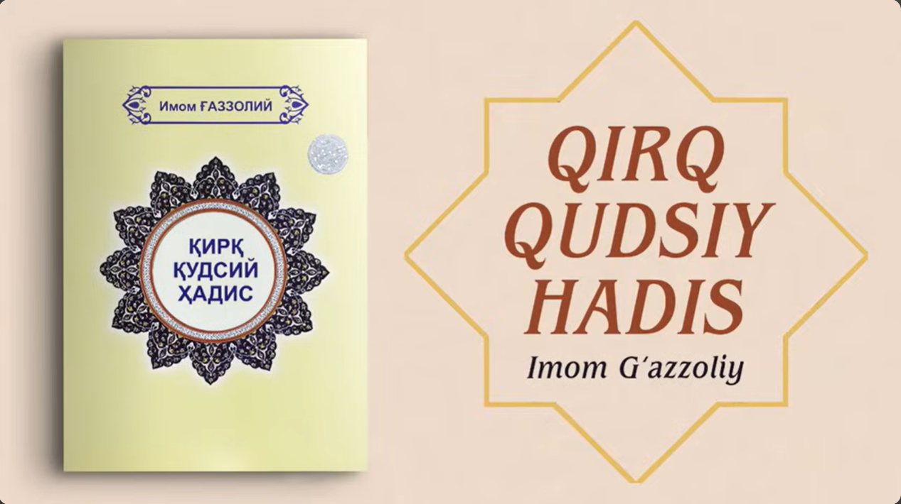 «Qirq qudsiy hadis — Imom G‘AZZOLIY»